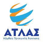 Centralized Internship Support System for Greek Higher Education Students “ATLAS”