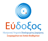 Online Integrated Textbook Management Service EUDOXUS