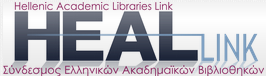 Hellenic Academic Libraries Link (HEAL-Link)